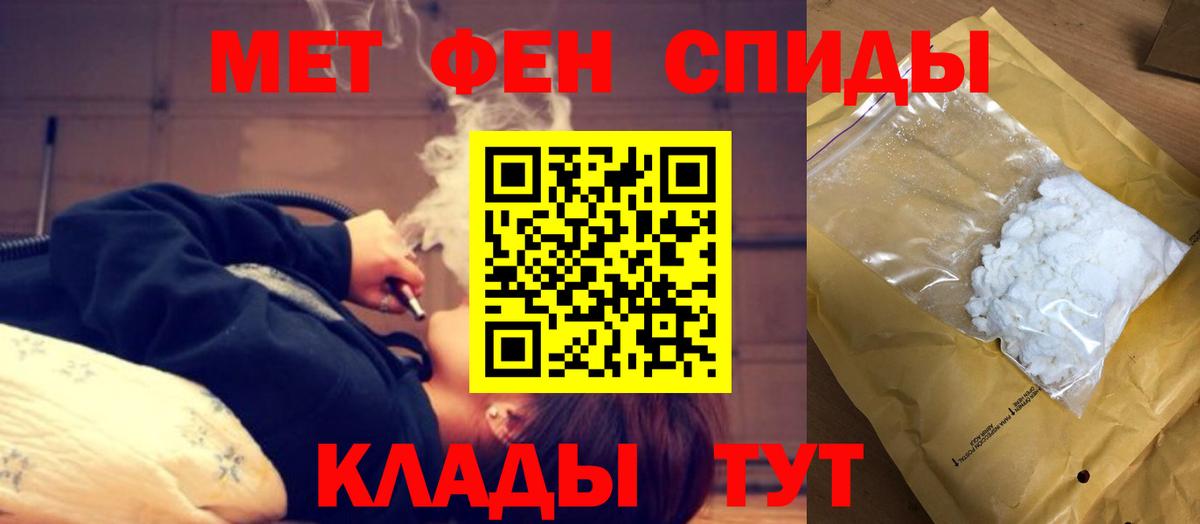 АМФ 98% Солнечногорск