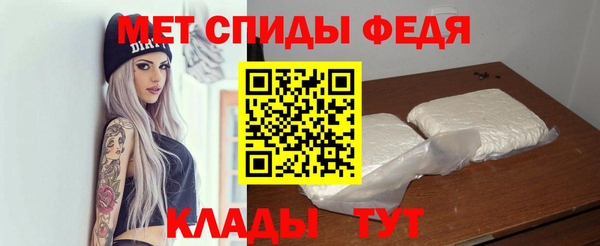 Солнечногорск  АМФ 98%  Amphetamine  Вход с VPN 