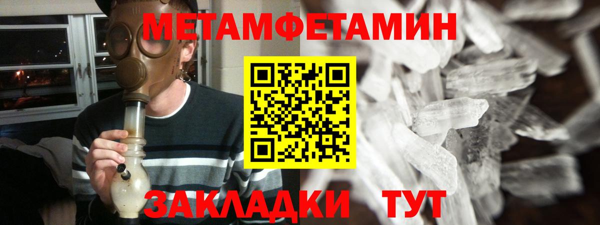 Амфетамин 98%  Amphetamine  Солнечногорск 