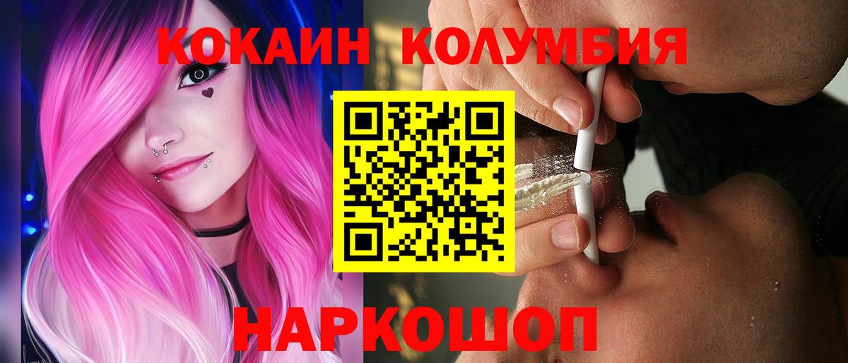 МЕФ Солнечногорск