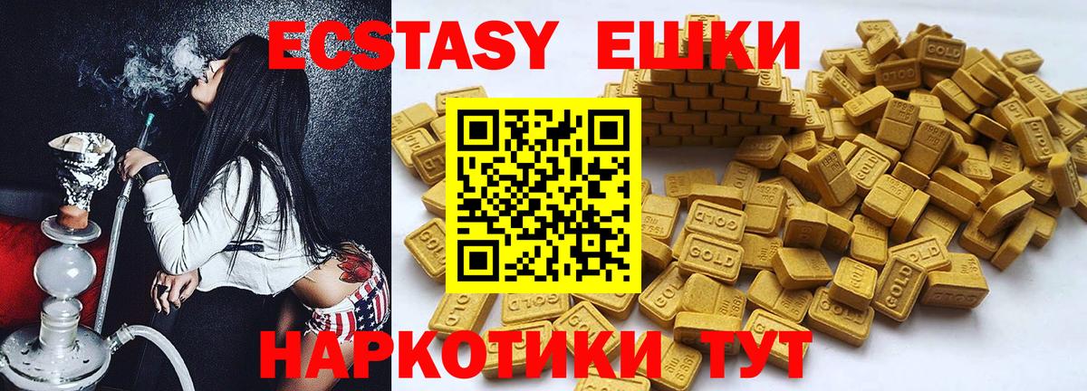 MDMA  АМФЕТАМИН   МЕТ  Солнечногорск  НБОМе  Гашиш  APVP СК кристаллы  Вход с VPN  МАРИХУАНА  Меф кристаллы 