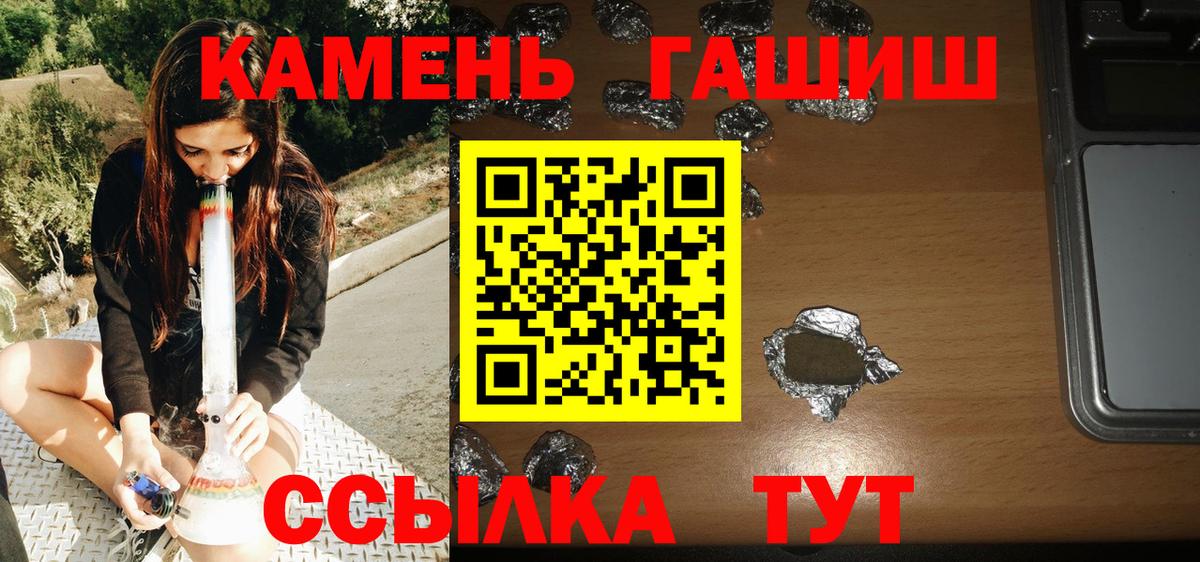 Солнечногорск  ГАШИШ AMNESIA HAZE  Гашиш гашик  Вход с VPN 