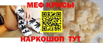 спайс Обь