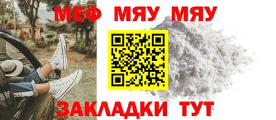 стафф Нягань