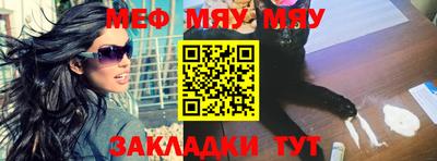 ALPHA-PVP Аргун