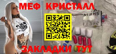 наркотики Обнинск