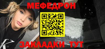 спайс Обь