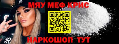 наркотики Обнинск