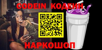 наркотики Обнинск