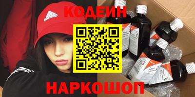 стафф Нягань