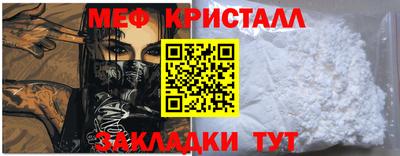 спайс Обь