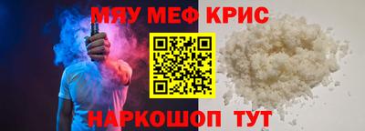 мдма Апрелевка