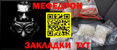 спайс Обь