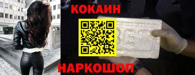 наркотики Обнинск