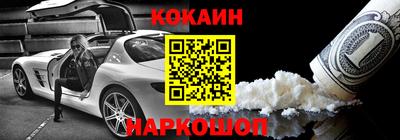 ALPHA-PVP Аргун