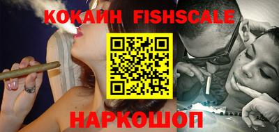 наркотики Обнинск