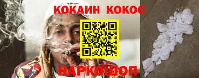 спайс Обь