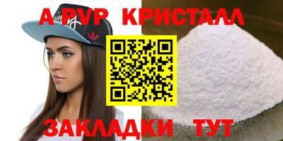 спайс Обь