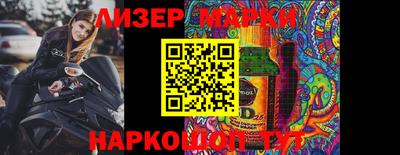 стафф Нягань
