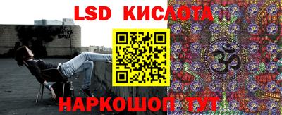 PSILOCYBIN Балашиха