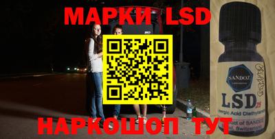 стафф Нягань