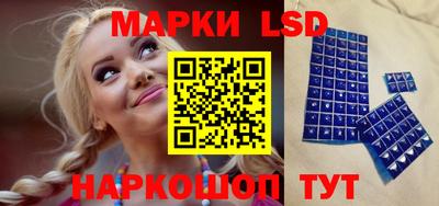 наркотики Обнинск