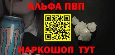 спайс Обь