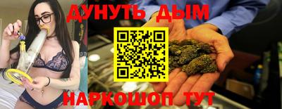 спайс Обь