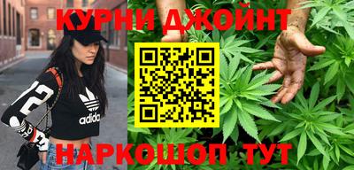 наркотики Обнинск