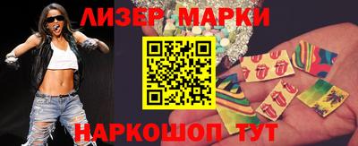 спайс Обь