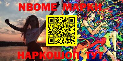 спайс Обь