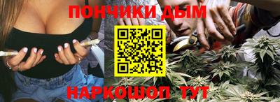наркотики Обнинск