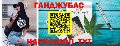 наркотики Бийск