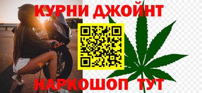 наркотики Обнинск