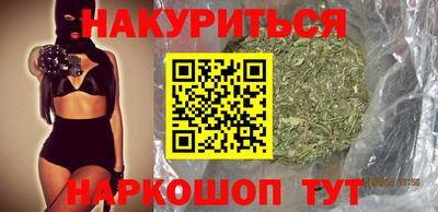 спайс Обь