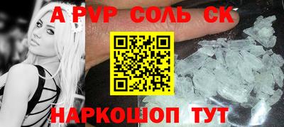 наркотики Обнинск