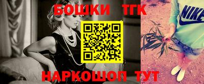 наркотики Обнинск