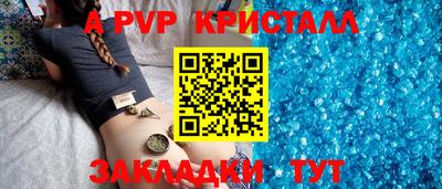 ALPHA-PVP Аргун