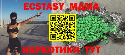 спайс Обь
