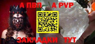 стафф Нягань