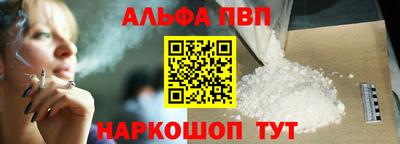 спайс Обь