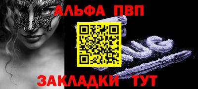 стафф Нягань