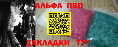 спайс Обь