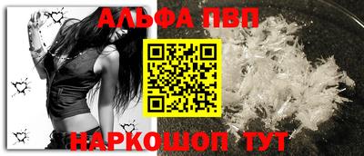 дистиллят марихуана Балаково