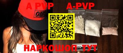 соль курить ск Берёзовский