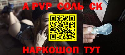 наркотики Обнинск