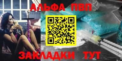 наркотики Обнинск