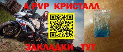 спайс Обь