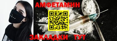 спайс Обь