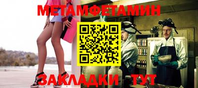 MDMA Premium VHQ Апшеронск